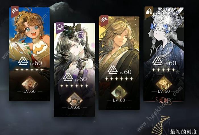 重返未来1999伊索尔德配队攻略6