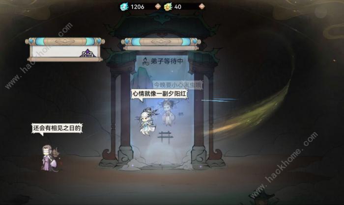 最强祖师0氪刑煞攻略1