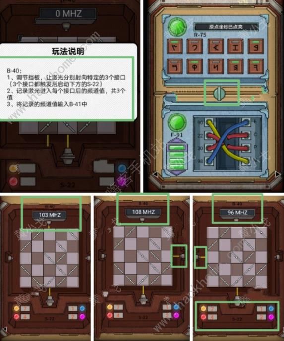 非常调查局追踪炸弹攻略4