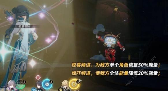 崩坏星穹铁道2.0混沌难舍梦乡满星攻略6