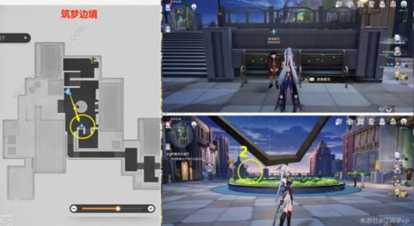 崩坏星穹铁道树海归于谧宁任务攻略2