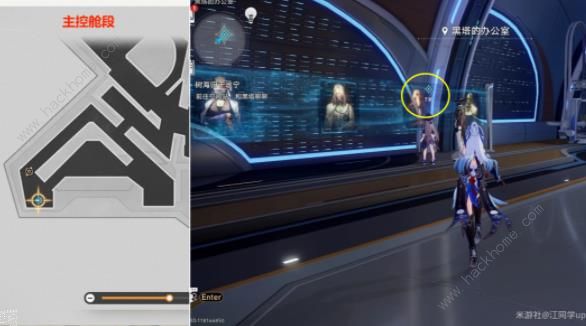 崩坏星穹铁道树海归于谧宁任务攻略4