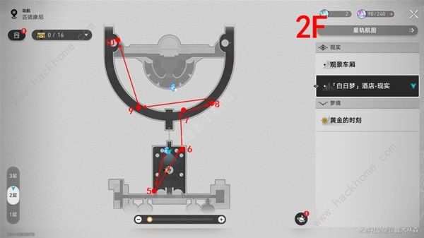 崩坏星穹铁道白日梦酒店宝箱位置大全2