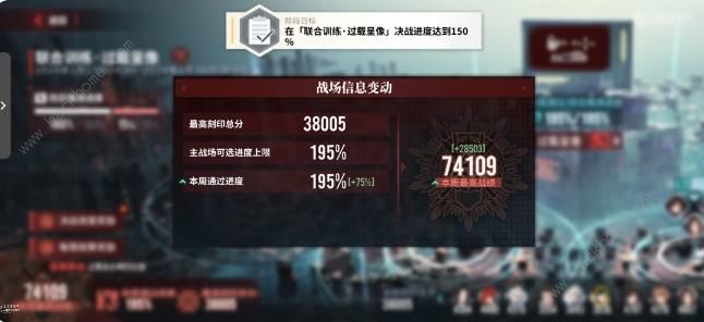 白荆回廊肉队阵容攻略6