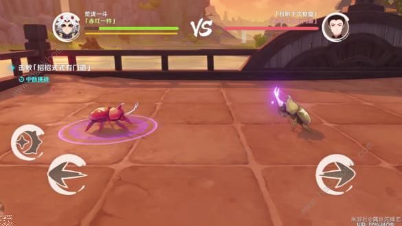 原神4.3趣味斗虫挑战第一天攻略3