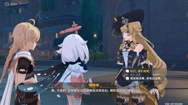 原神野蔷薇之章第一幕攻略3