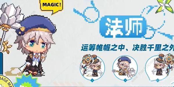 枫叶岛职业推荐4