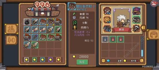 元气骑士前传羁绊词条攻略19