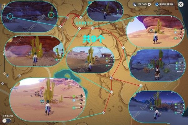 原神4.2坎蒂丝满级养成攻略10