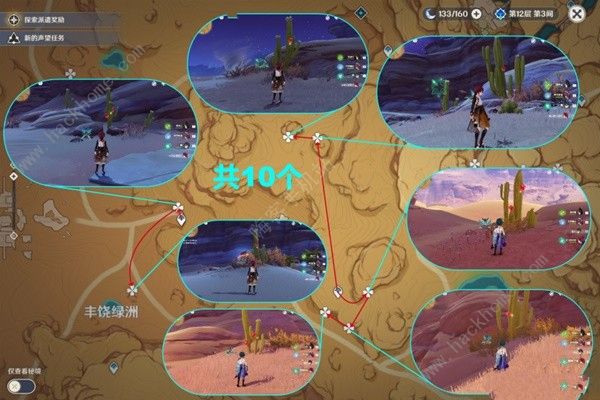 原神4.2坎蒂丝满级养成攻略11