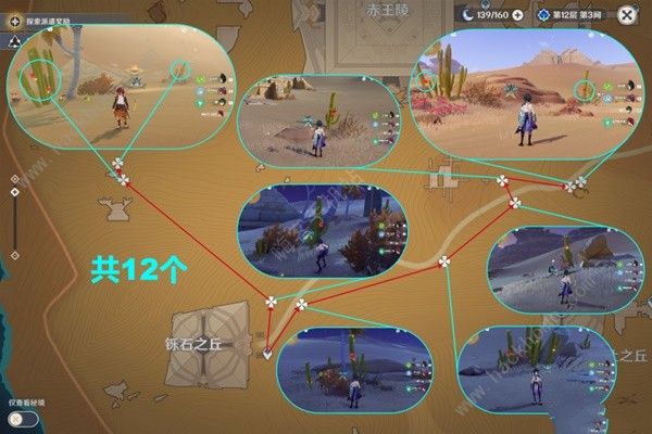 原神4.2坎蒂丝满级养成攻略13