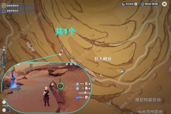 原神4.2坎蒂丝满级养成攻略16