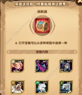 剑与远征陨星秘境攻略大全7