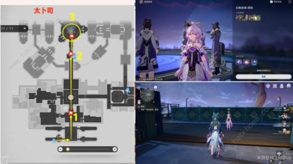 崩坏星穹铁道绥园聚首其二攻略3