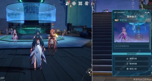 崩坏星穹铁道绥园聚首其二攻略7