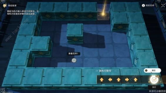 崩坏星穹铁道1.53