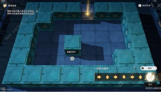 崩坏星穹铁道1.54