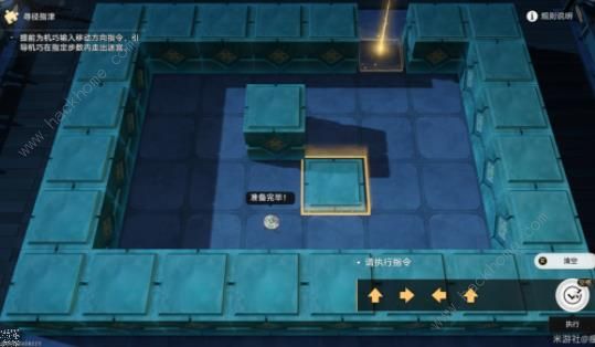 崩坏星穹铁道1.56