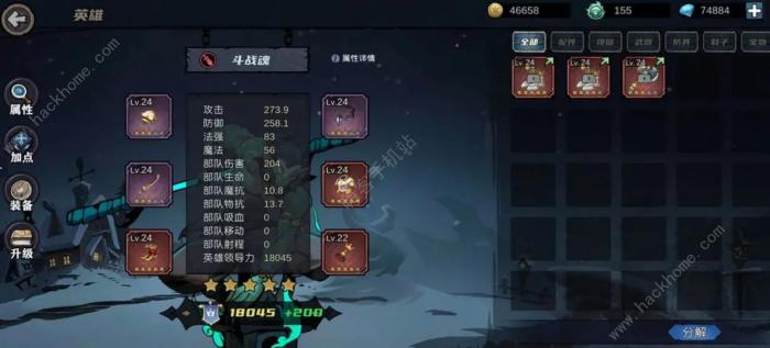 凛冬部落龙的宝藏攻略3