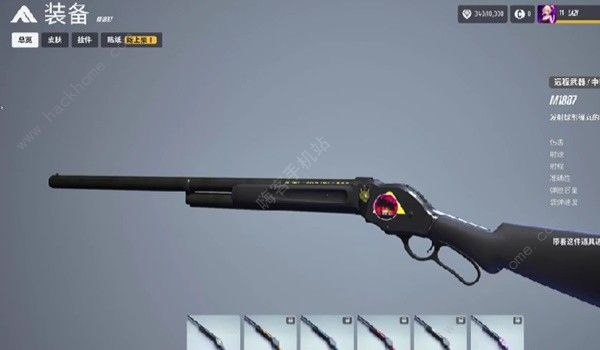 Finals中体武器选择推荐1