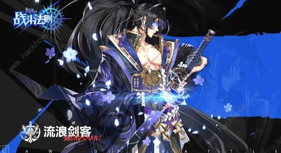 战斗法则手游职业大全5