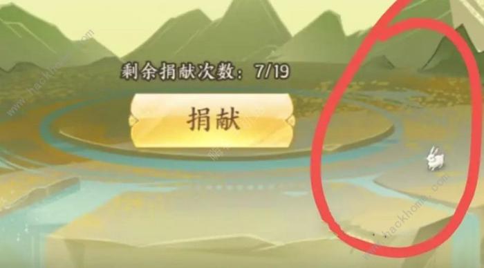 我的御剑日记生肖令线索大全2