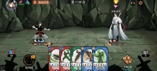 方寸对决配方大全1