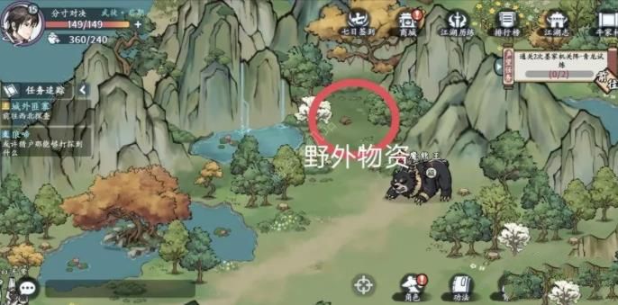 方寸对决牛家村江湖志位置大全4