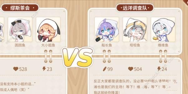 深空之眼沙滩城堡攻防战攻略大全5