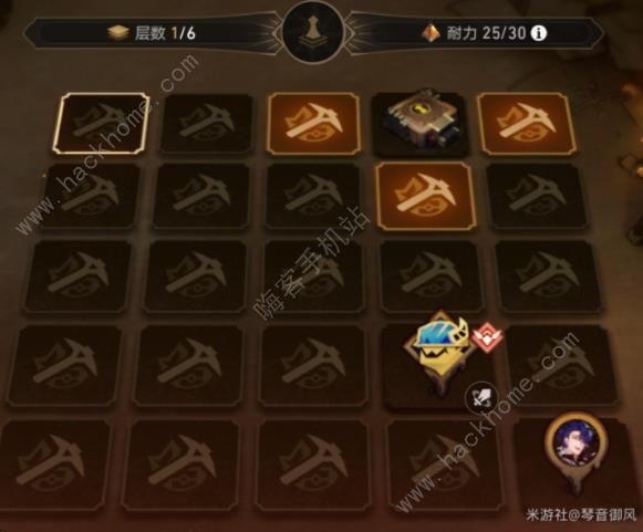 崩坏星穹铁道地城探宝第三遗迹攻略5