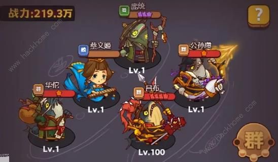 咸鱼之王今日公演攻略4