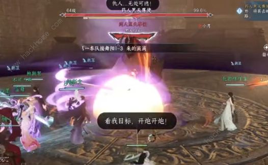 逆水寒手游舞阳城外城攻略1