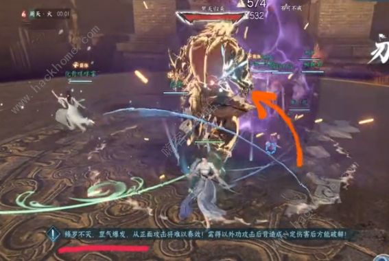 逆水寒手游舞阳城外城攻略3