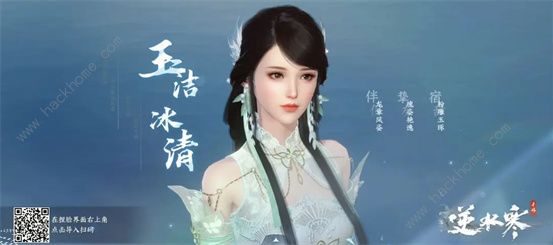 逆水寒手游女生捏脸数据代码大全16