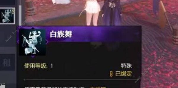 逆水寒手游大理火把节攻略5