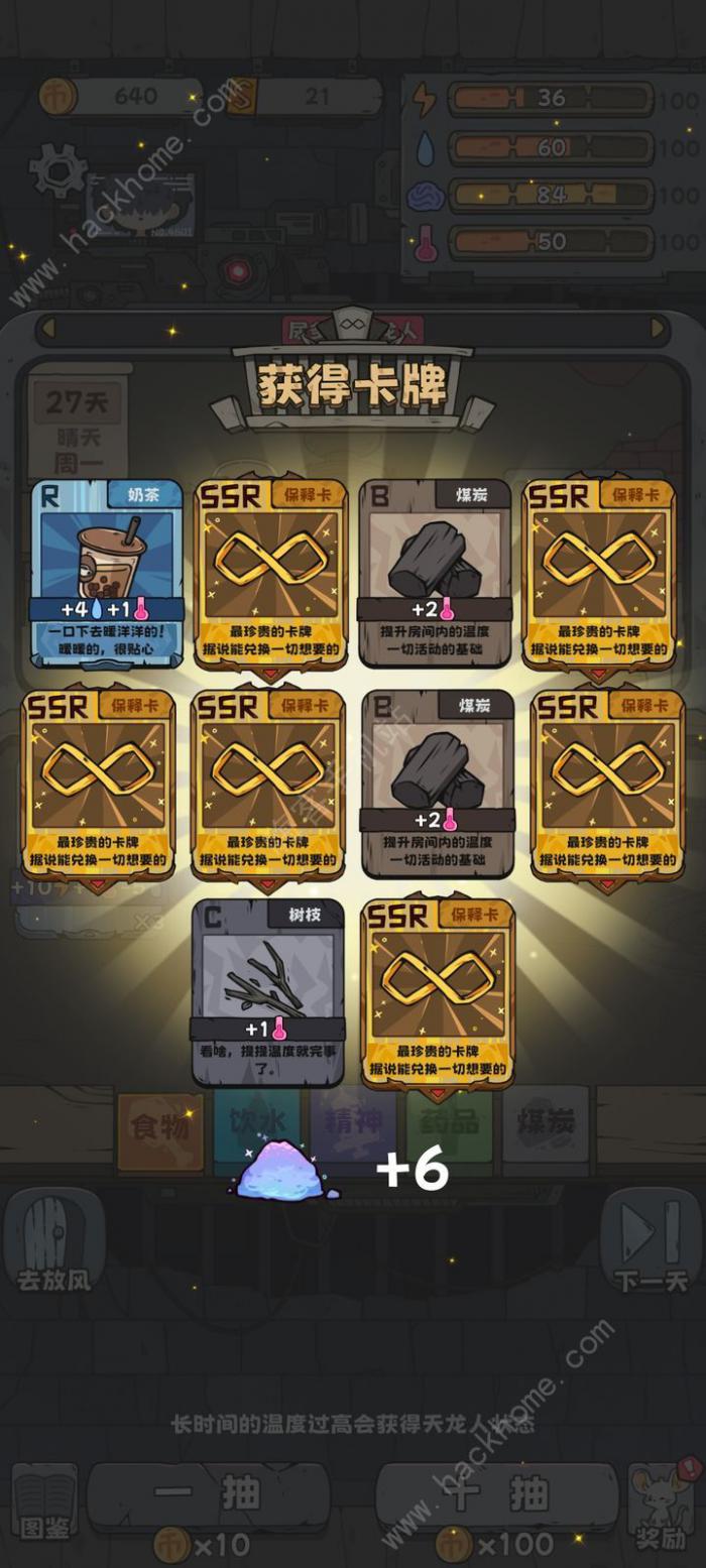 抽卡监狱人物大全2