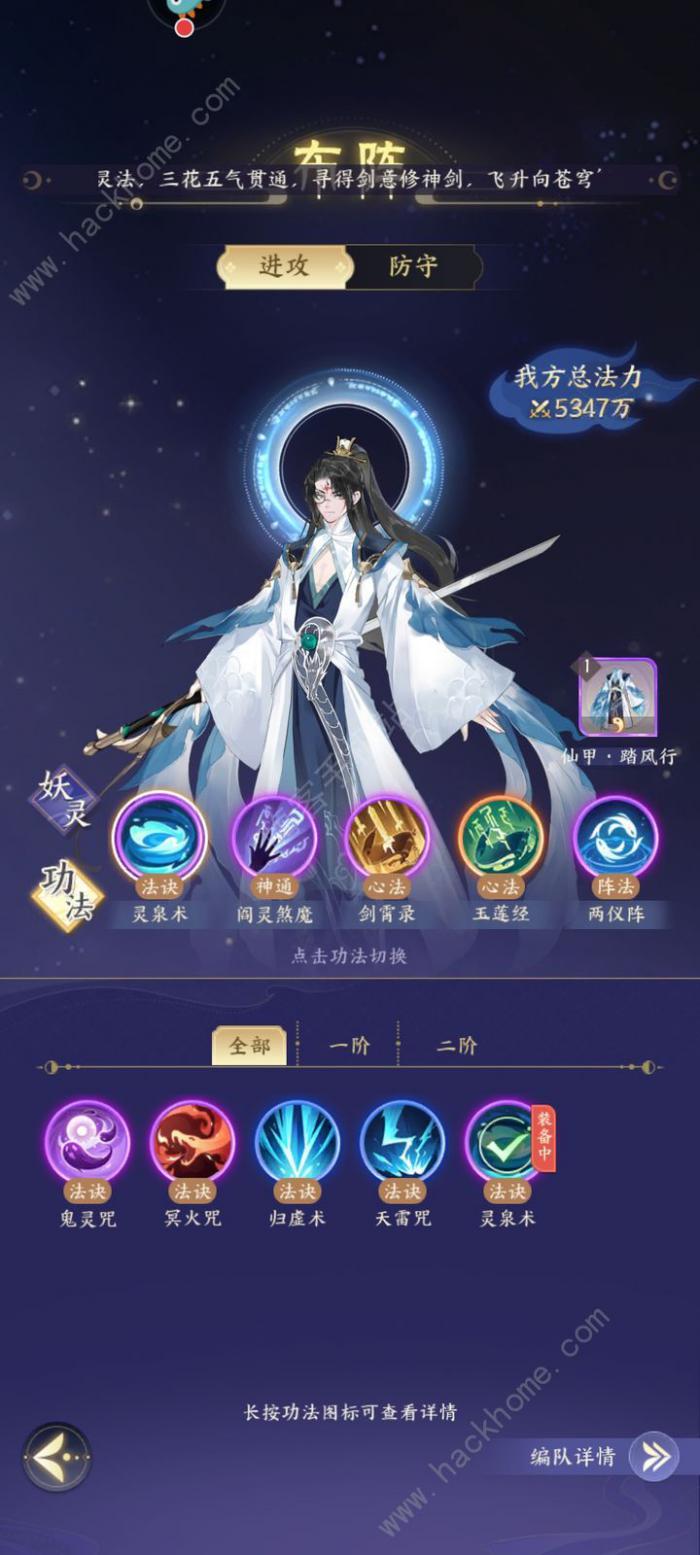 我的御剑日记七天攻略1