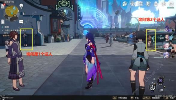 崩坏星穹铁道解雇冒险任务攻略6