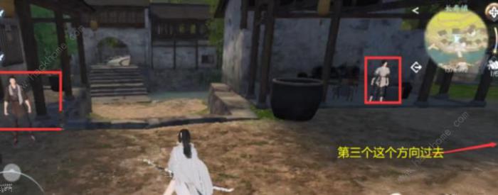 逆水寒手游饮者追命任务攻略3