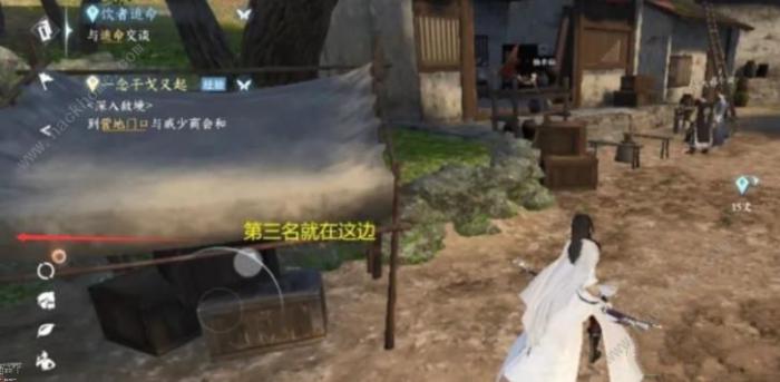 逆水寒手游饮者追命任务攻略4