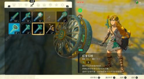 塞尔达传说王国之泪武器合成表8