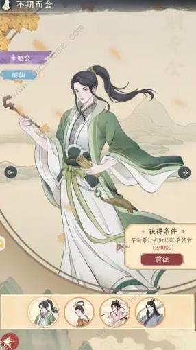 小小夜市服装攻略大全11