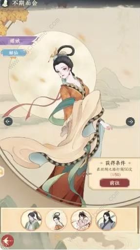 小小夜市服装攻略大全12