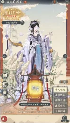 小小夜市服装攻略大全18