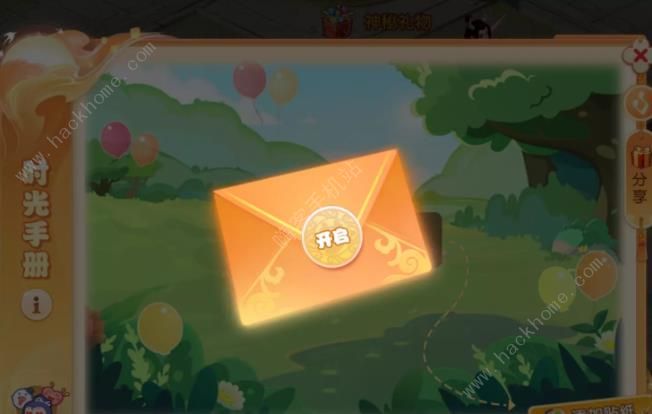 梦幻西游手游时光手册贴纸NPC大全1