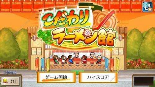 开罗拉面店顾客喜好大全1