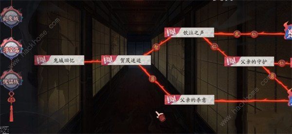 阴阳师浮空岛结局大全1