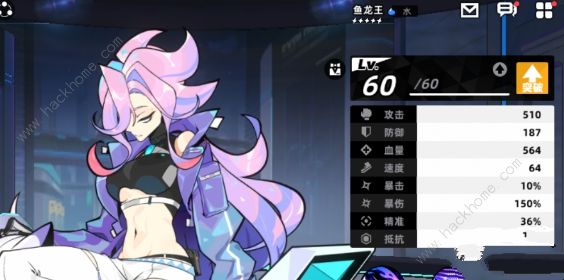 赛尔计划角色强度榜5