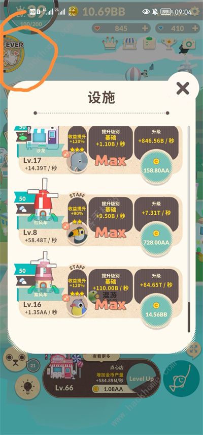 布偶的梦手游攻略大全1