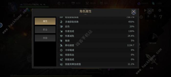 未知升变2魅魔攻略6